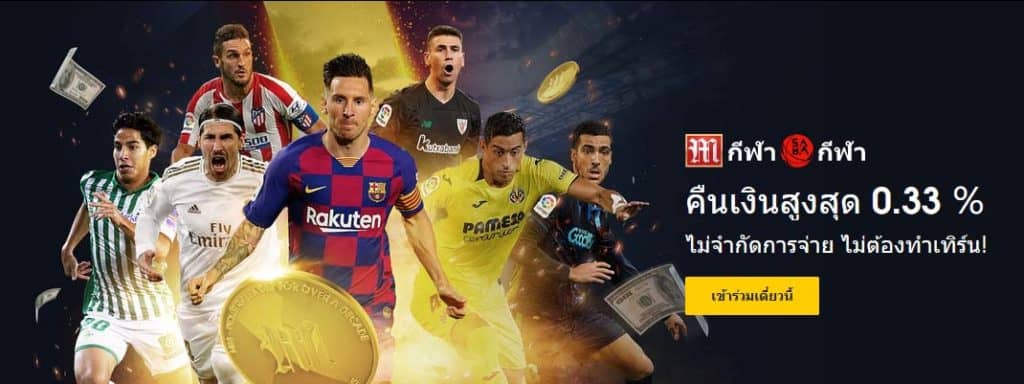 m88 มือถือ