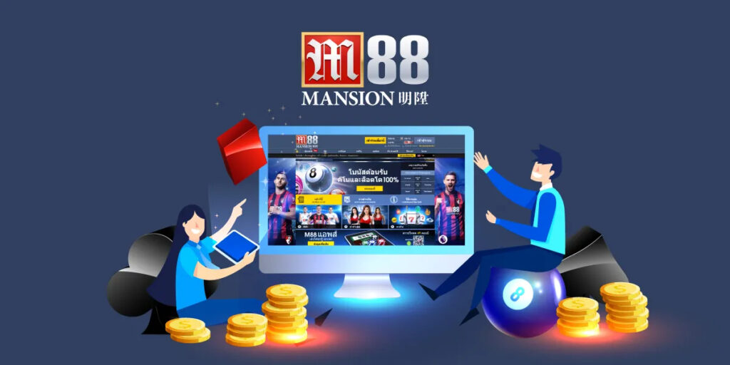 m88 เข้าไม่ได้